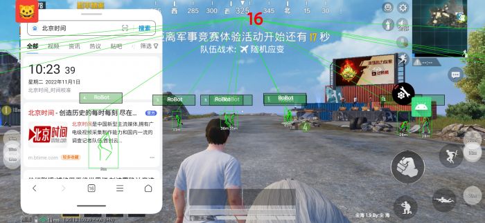 和平精英外挂开了怎么用（和平精英外挂详细怎么用）